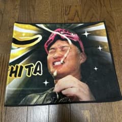 阪神タイガース 森下翔太 シークレット レトロ フェイスタオル プロ野球 NPB 阪神タイガース☆優勝記念シークレットフェイスタオル森下翔太選手