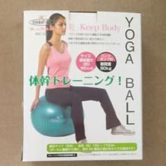 ヨガボール　55cm 　ポンプ付のサムネイル
