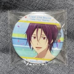 Free! TYM ベストシーン 缶バッジ 松岡凛 - メルカリ