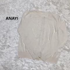 ANAYI アナイ ビジュー付クルーネックカーディガン 白 ホワイト 38 Mのサムネイル