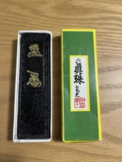 青松墨　水墨画用の墨のサムネイル