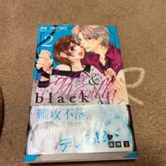 コーヒー&バニラ black 2のサムネイル