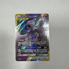 ミュウツー&ミュウGX RR SM11 ミラクルツイン 029/094 - メルカリ