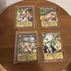 ドラゴンボールカード 4枚セット D-286 D-287 D-288 D-289 - メルカリ