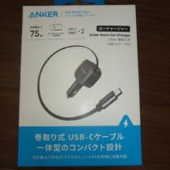 Anker Nano Car Charger 75W USB-Cのサムネイル