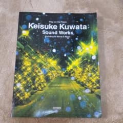 桑田佳祐/サウンド・ワークス ピアノ弾き語りのサムネイル