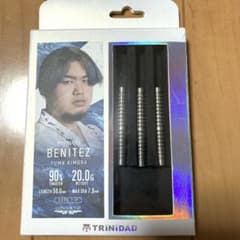 木村裕馬 BENITEZ ベニテス TRINIDAD トリニダード 20g - メルカリ