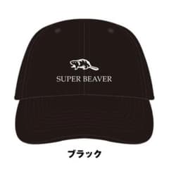 SUPER BEAVER キャップのサムネイル