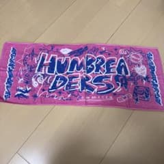ハンブレッダーズ　タオルのサムネイル