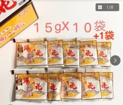 ★ラスト1点★入浴剤 湯の花　15g×10袋+1袋 天然100% にごり湯　飛騨のサムネイル