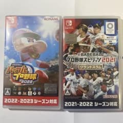 プロスピ2021 / パワプロ2022 Switchソフト　2本セットのサムネイル