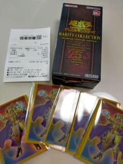 値下げ！レアコレ1BOX シュリンクなしのサムネイル