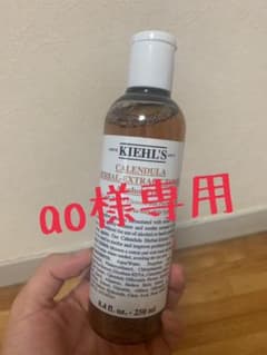 KIEHL'S SINCE キールズのサムネイル