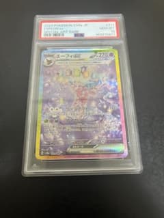 エーフィex SAR PSA10 211/187 ポケモンカードのサムネイル