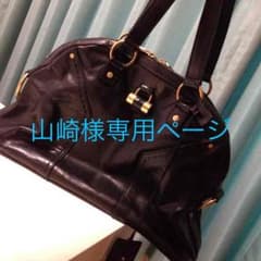 山崎様専用ページのサムネイル