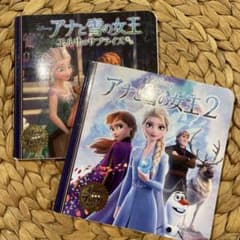 Disney 아나운서와 눈의 여왕 [2권 세트]