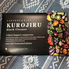 candice様専用　kurojiru2セットのサムネイル