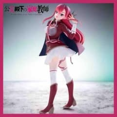 最安ショップ比較】 公女殿下の家庭教師 Trio-Try-iT Figure リディヤ