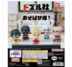 新品 ドズル社 あそばせ隊 フィギュア ガチャガチャ ドズルのサムネイル