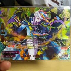 バディファイト 必殺モンスター シルエット・ジョーのサムネイル