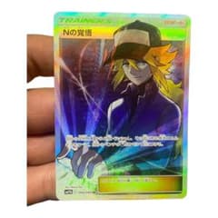 Nの覚悟SRのサムネイル