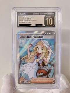 リーリエの決心 SR CGC10 PRESTINE 英語版 ポケモン PSA10 - メルカリ