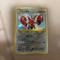 ハッサム ☆ 拡張パック第2弾 遺跡をこえて… - メルカリ