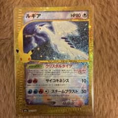 ルギア 30th MEGA 拡張パック 30th キラ…のサムネイル