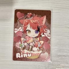 すとぷり 莉犬くん 9周年 コレクションカード デフォ - メルカリ