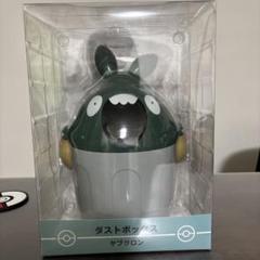 ヤブクロン　ダストボックス　ポケモンセンター　ゴミ箱 ダストボックス ヤブクロン ポケモンセンター 正規品 ゴミ箱
