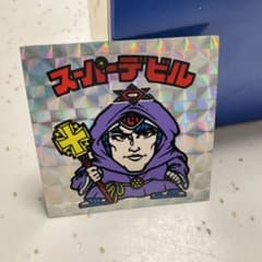 ビックリマンシール　スーパーデビル1 枚‼️のサムネイル