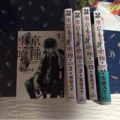 東京喰種 1.2.3.13.14のサムネイル
