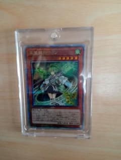 美品 風霊媒師ウィン 25th クオシク 遊戯王のサムネイル