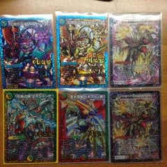 レジェンドのサムネイル