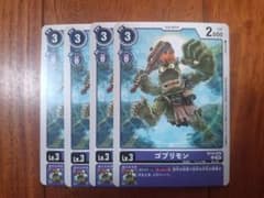 디지몬 카드 게임 [BT14] BLAST ACE C 고브리몬 4장!