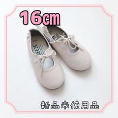 フラットシューズ　16㎝　子どもくつ　フォーマルのサムネイル