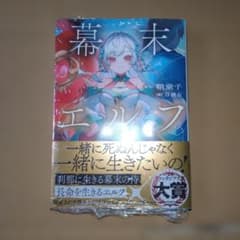 みた※即購入×購入時コメ必須プロフ必読※様 リクエスト 4点 まとめ商品
