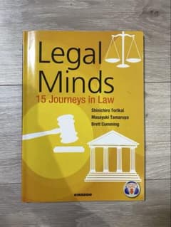 Legal Minds: 15 Journeys in Lawのサムネイル