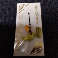 開運 勾玉 イエローオニキス高千穂神社 九州最大級のパワースポット