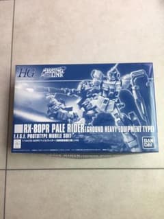 HG 144 ペイルライダー　陸戦重装備仕様　未組立のサムネイル