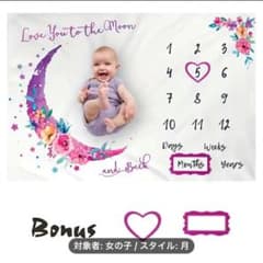 ニューボーンフォトマット 月と花デザインのサムネイル