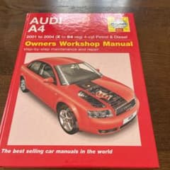 アウディA 4パーツリスト＆整備書のサムネイル