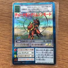 デジモンカードのサムネイル