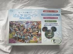 テンヨー ディズニー1000ピース ミッキーのトイファクトリーピュアホワイトのサムネイル