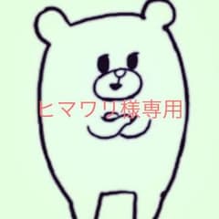 値下げ中★プリマヴィスタパウダーファンデーションのサムネイル