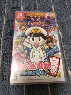 桃太郎電鉄 ～昭和 平成 令和も定番！～のサムネイル