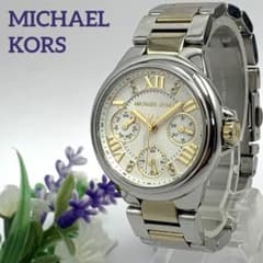 電池交換済 616 MICHAEL KORS アナログ腕時計 カレンダーストーン