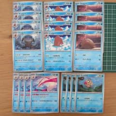 Mamoswine Piloswine Swinub Pokémon Cards Summary