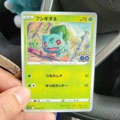 ポケモンカードのサムネイル