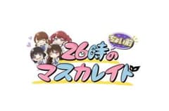 ニジマス定期のサムネイル